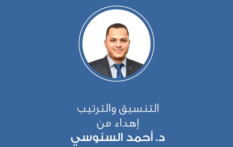 أهم التعريفات والمصطلحات بالدليل المعرفي السادس لإدارة المشاريع PMP